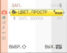 меню