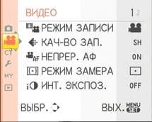 меню