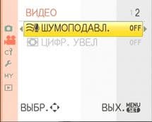 меню