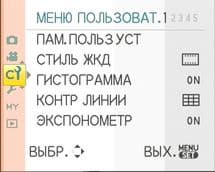 меню