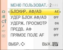 меню