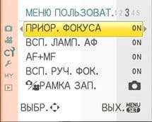 меню