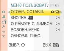 меню