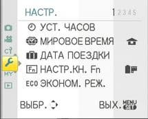 меню