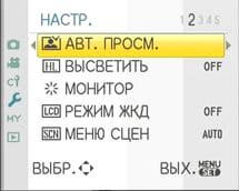 меню