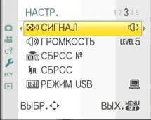 меню
