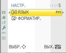 меню
