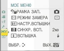меню