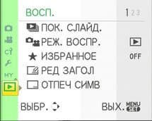 меню