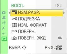 меню