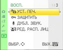меню