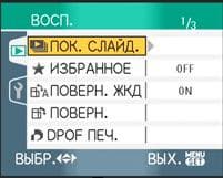 меню