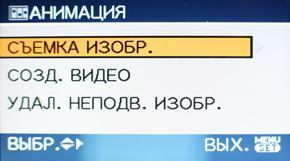 меню