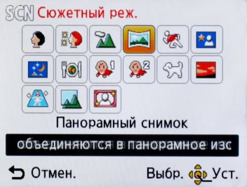 Panasonic DMC-S2