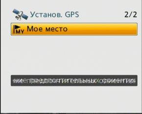 меню
