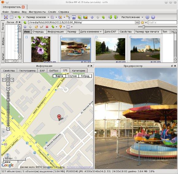 XnView MP