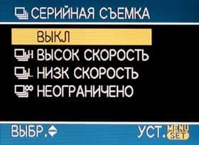 Дисплей