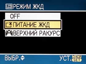 Дисплей