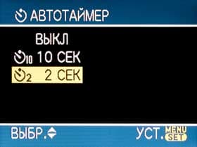 Дисплей