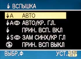 Дисплей