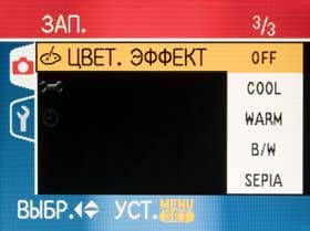 Дисплей