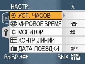 Дисплей, настройки камеры