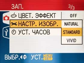 Дисплей