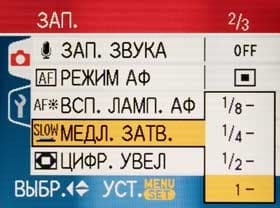 Дисплей
