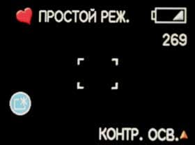 Дисплей