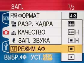 Дисплей