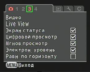 меню