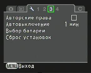 меню