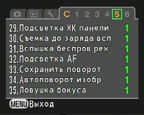 меню