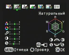 меню