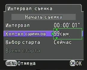 меню