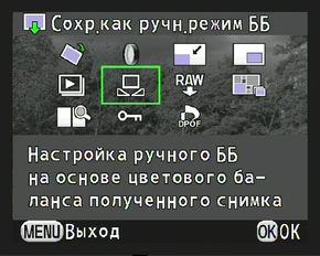 меню