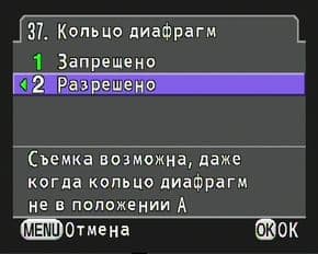 Меню
