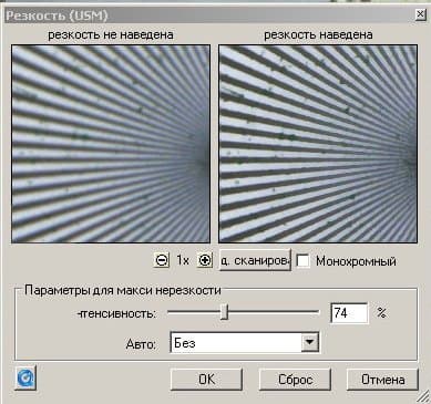 SilverFast