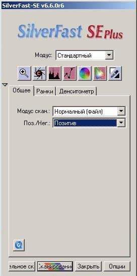SilverFast