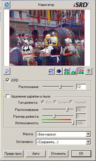 SilverFast