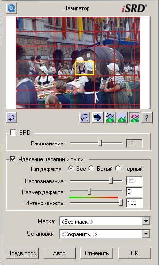 SilverFast