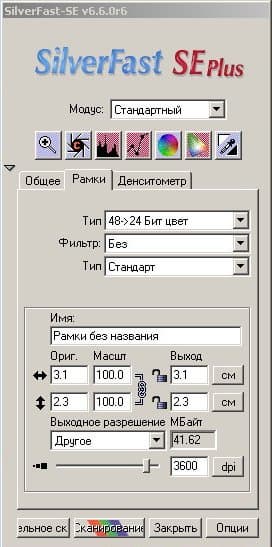 SilverFast