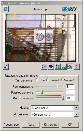 SilverFast