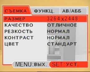 меню