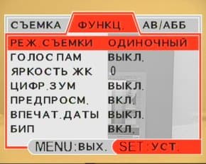 меню