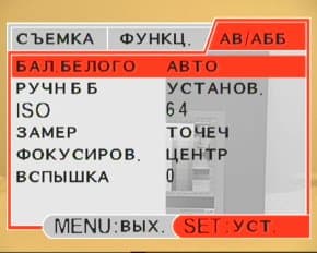 меню