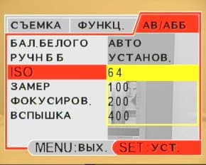 меню