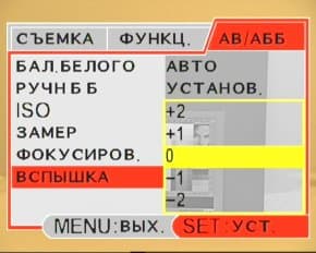 меню