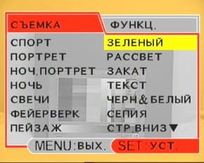 меню