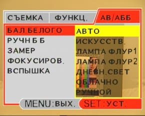 меню